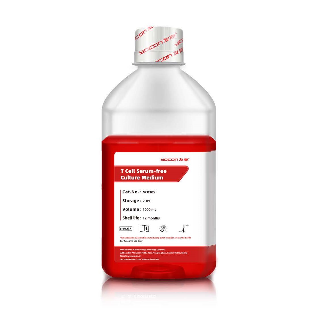 T cell serum-free culture medium